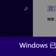 澳门网赌大厅