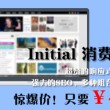 牛彩网143期牛彩网字谜和图谜