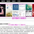 118网址之家1258cm